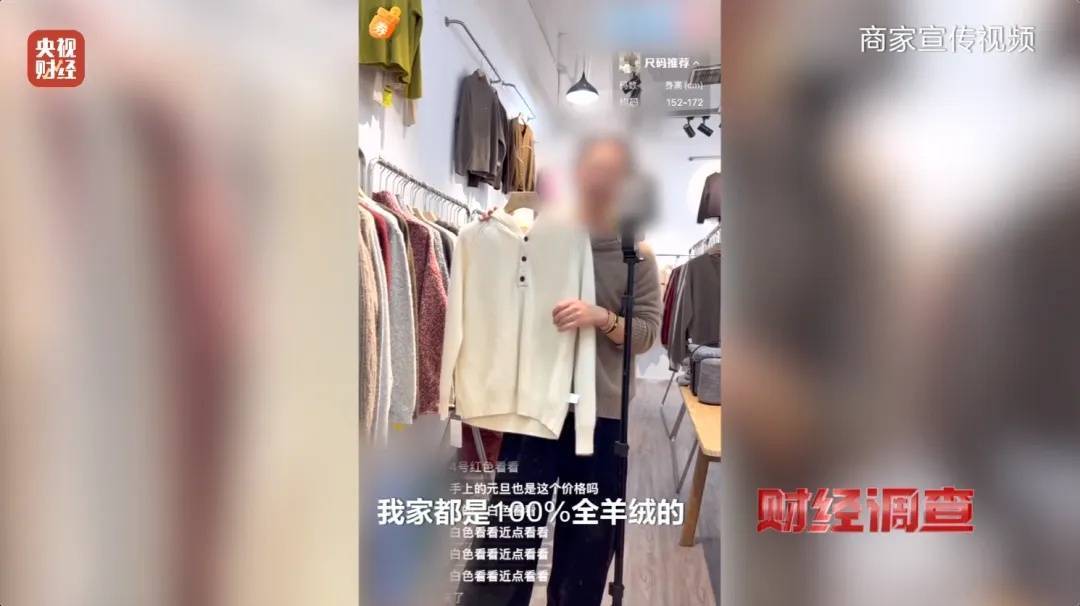 “宣称含70%羊绒<strong></p>
<p>binance查询币价</strong>,实际为零”!鄂尔多斯通报