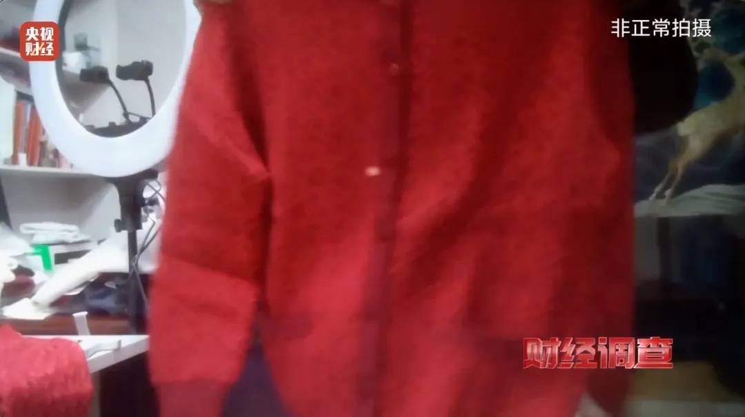 “宣称含70%羊绒<strong></p>
<p>binance查询币价</strong>,实际为零”!鄂尔多斯通报