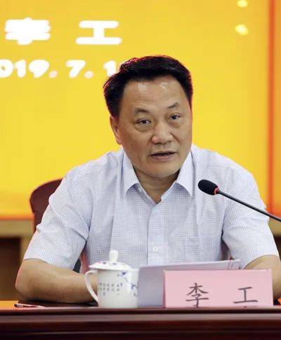 突然<strong></p>
<p>binance查询币价</strong>,李工被查!