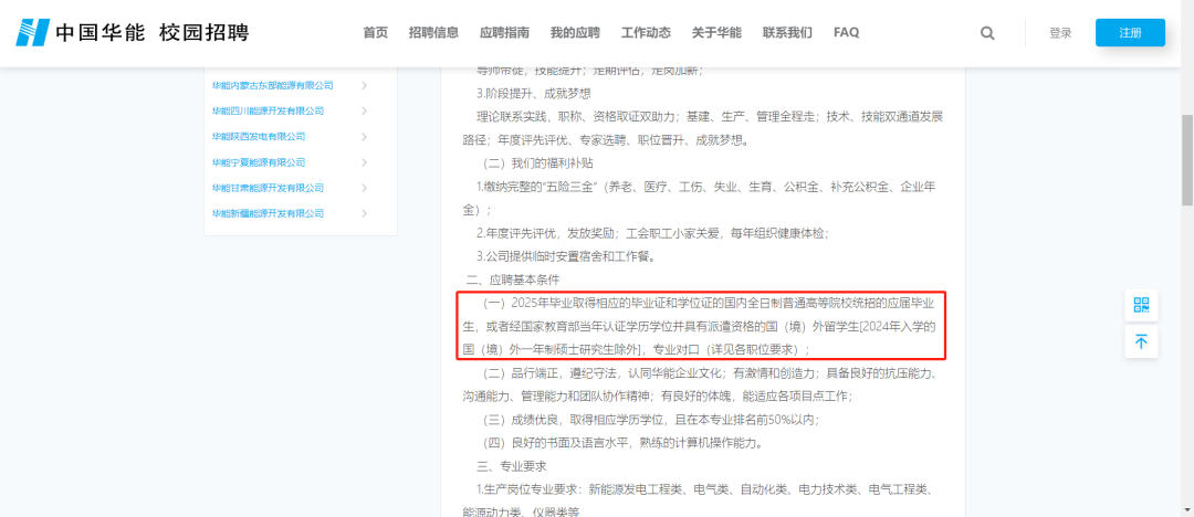 太突然<strong></p>
<p>binance查询币价</strong>,多省市选调开始“拒绝”留学生,什么信号?