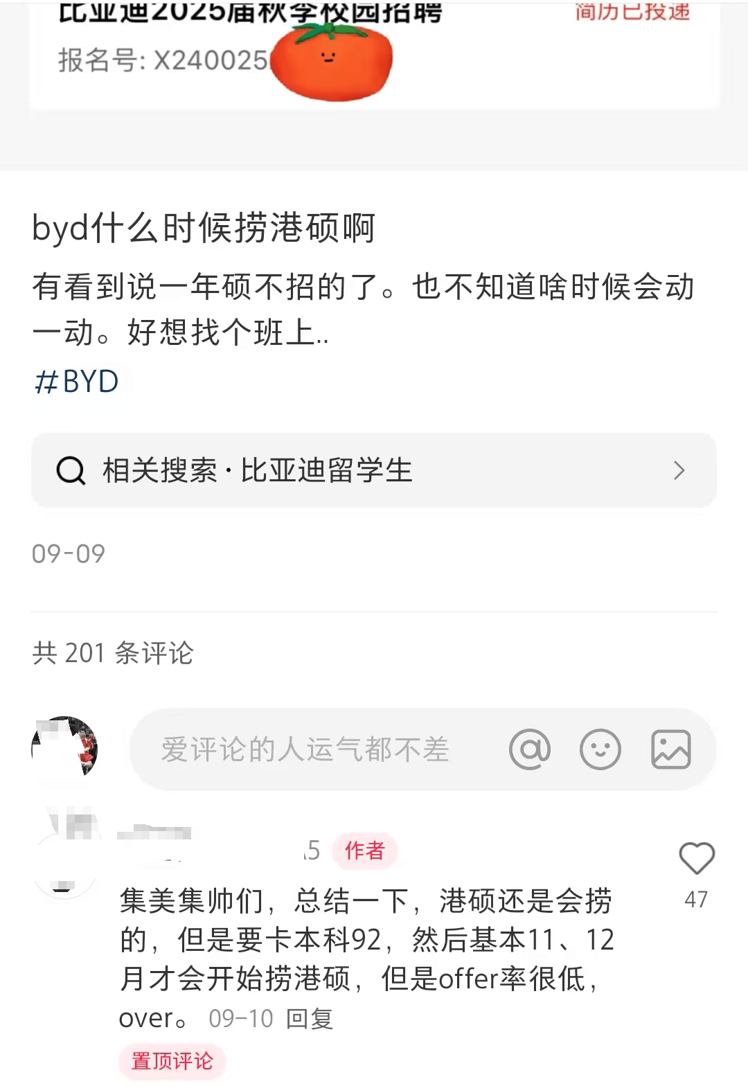 太突然<strong></p>
<p>binance查询币价</strong>,多省市选调开始“拒绝”留学生,什么信号?