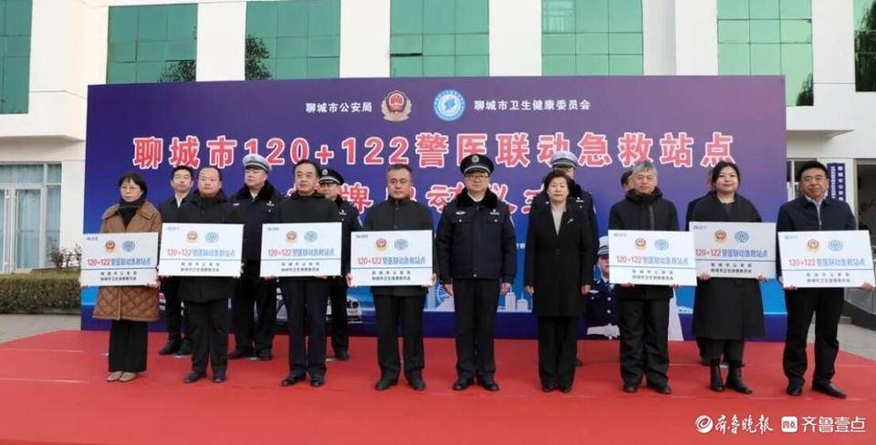 用坚实脚步书写畅安画卷<strong></p>
<p>binance查询币价</strong>!这是聊城公安交警的2024