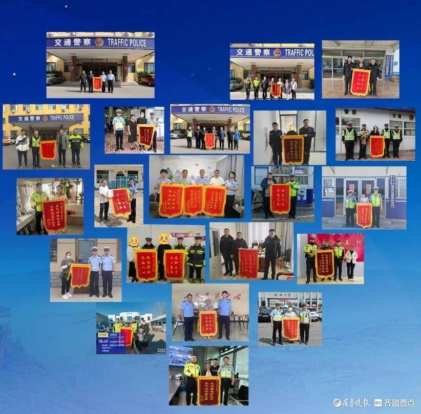 用坚实脚步书写畅安画卷<strong></p>
<p>binance查询币价</strong>!这是聊城公安交警的2024