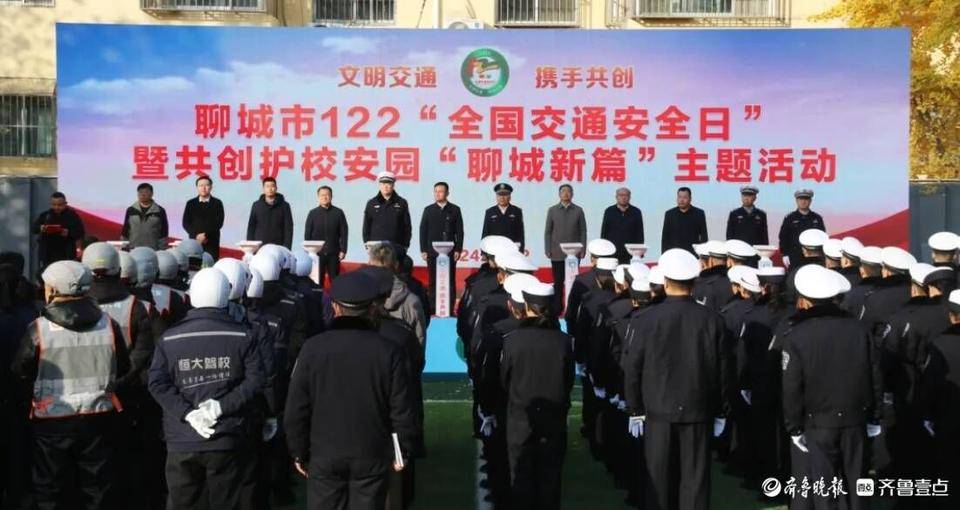 用坚实脚步书写畅安画卷<strong></p>
<p>binance查询币价</strong>!这是聊城公安交警的2024