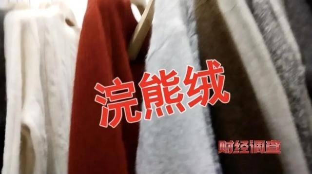 市场监管总局对浙江、内蒙古查处整治羊绒衫虚标含量问题实行挂牌督办