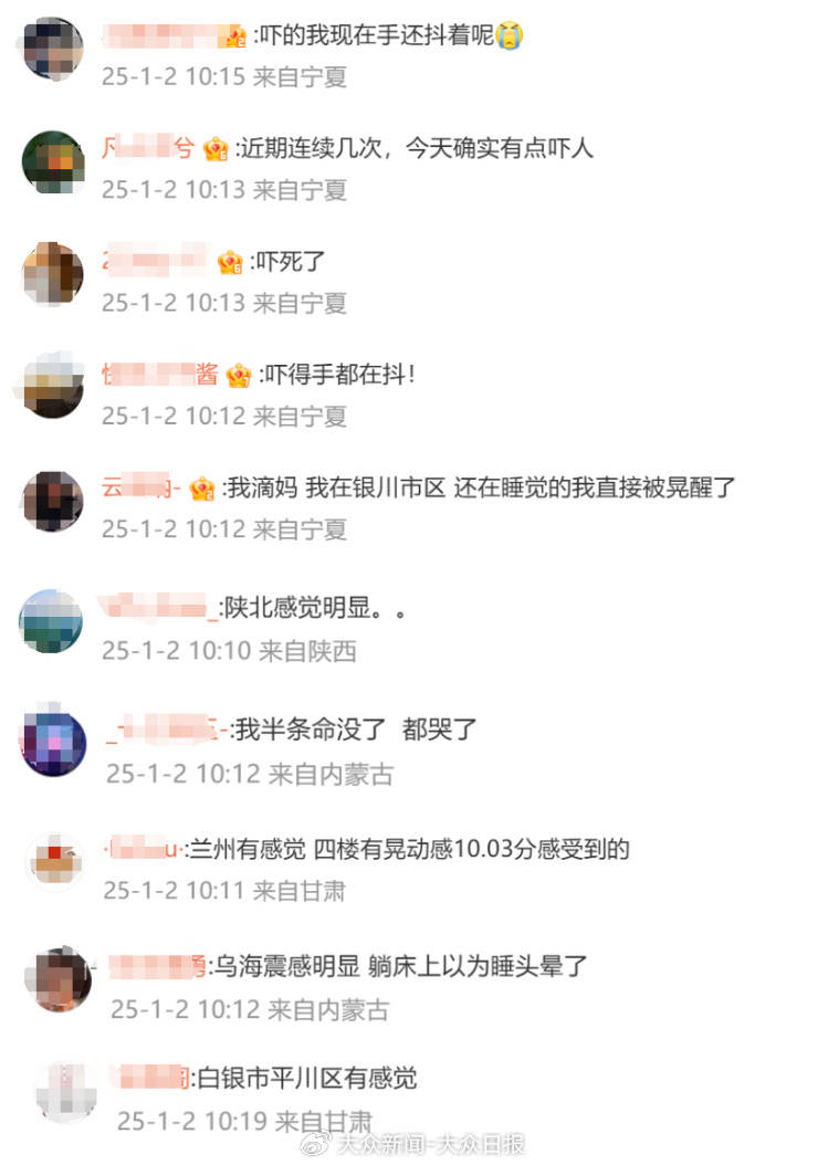 银川地震致部分列车晚点<strong></p>
<p>wanchain币上哪买</strong>，暂无人员伤亡情况报告