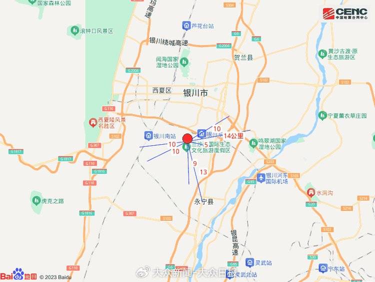 银川地震致部分列车晚点<strong></p>
<p>wanchain币上哪买</strong>，暂无人员伤亡情况报告