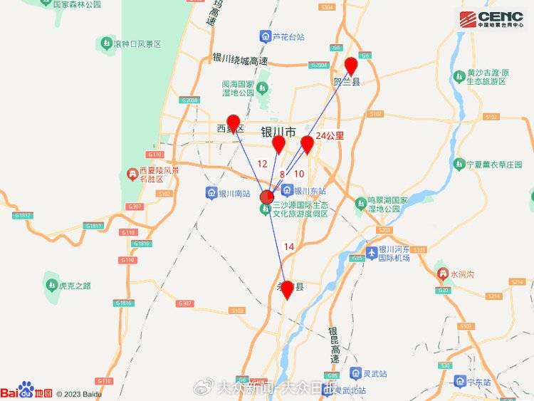 银川地震致部分列车晚点<strong></p>
<p>wanchain币上哪买</strong>，暂无人员伤亡情况报告