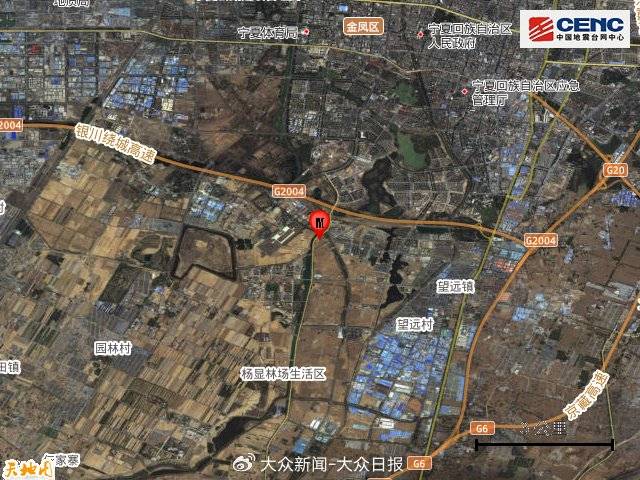 银川地震致部分列车晚点<strong></p>
<p>wanchain币上哪买</strong>，暂无人员伤亡情况报告