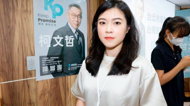 不舍柯文哲被关押暴瘦<strong></p>
<p>wanchain币上哪买</strong>,民众党美女发言人叹:台湾变得多么可怕