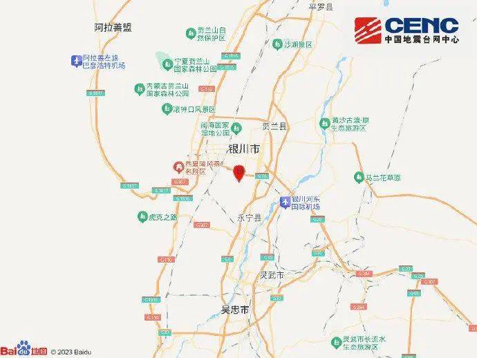 宁夏银川发生4.8级地震<strong></p>
<p>wanchain币上哪买</strong>,多地震感强烈