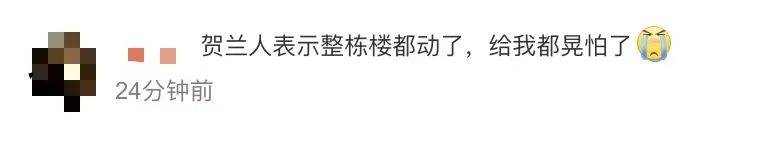 宁夏银川发生4.8级地震<strong></p>
<p>wanchain币上哪买</strong>,多地震感强烈