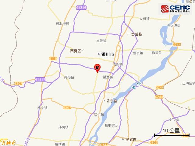 宁夏银川市永宁县发生4.8级地震<strong></p>
<p>wanchain币上哪买</strong>,震源深度10公里