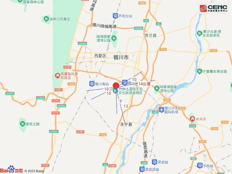 宁夏银川市永宁县发生4.8级地震<strong></p>
<p>wanchain币上哪买</strong>,震源深度10公里