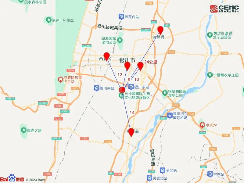 宁夏银川市永宁县发生4.8级地震<strong></p>
<p>wanchain币上哪买</strong>,震源深度10公里