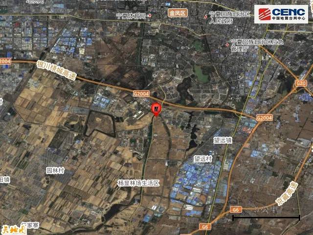 宁夏银川市永宁县发生4.8级地震<strong></p>
<p>wanchain币上哪买</strong>,震源深度10公里