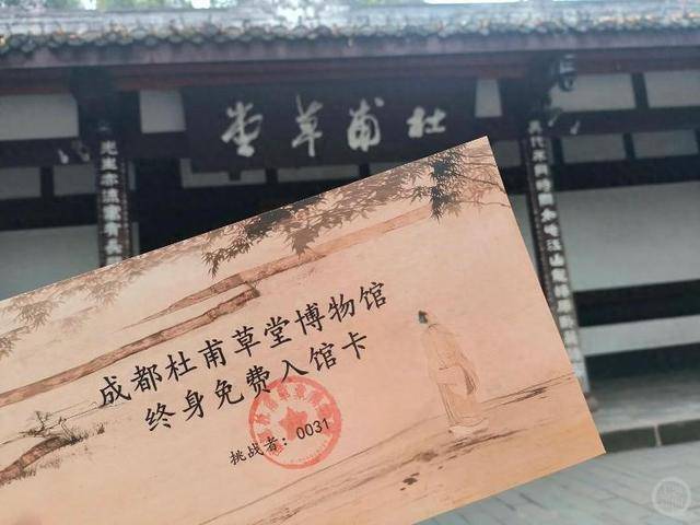 成都女博士二十多分钟背诵83首古诗词<strong></p>
<p>wanchain币上哪买</strong>,获杜甫草堂终身免票:两个月背了超6400字