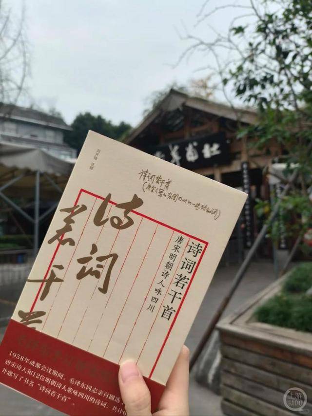 成都女博士二十多分钟背诵83首古诗词<strong></p>
<p>wanchain币上哪买</strong>,获杜甫草堂终身免票:两个月背了超6400字