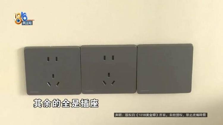 1100万买的别墅<strong></p>
<p>wanchain币上哪买</strong>,装修花了500万,她说“根本没法睡”