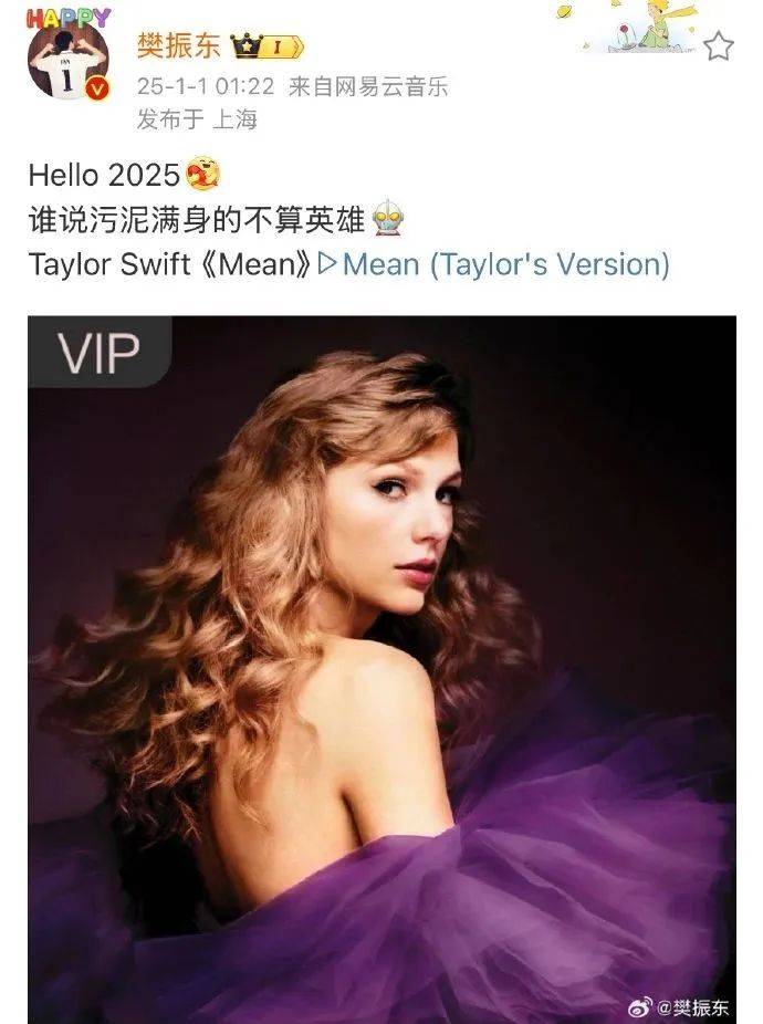 樊振东凌晨发文分享霉霉歌曲<strong></p>
<p>wanchain币上哪买</strong>!配文:谁说污泥满身的不算英雄