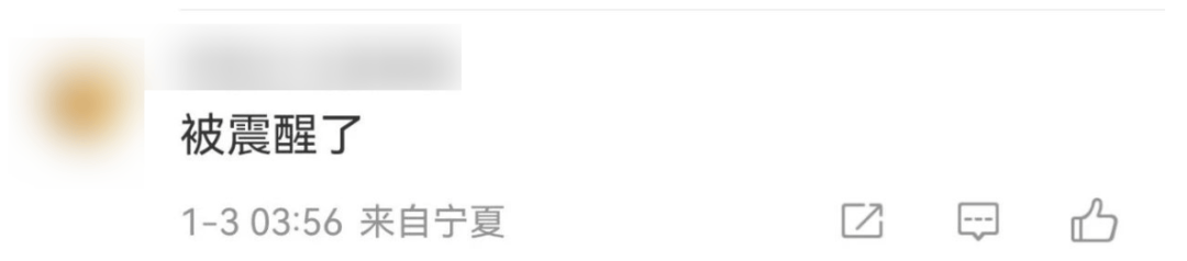 今天又多次地震<strong></p>
<p>gxs币现在价格</strong>！最新研判：银川已进入地震窗口期