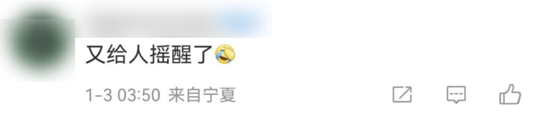 今天又多次地震<strong></p>
<p>gxs币现在价格</strong>！最新研判：银川已进入地震窗口期