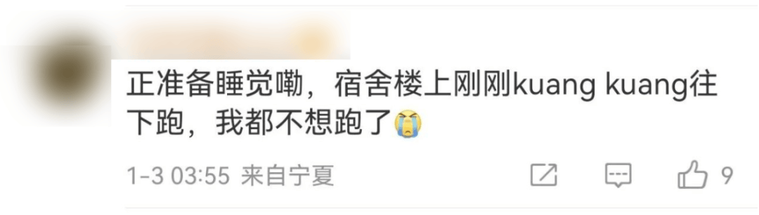 今天又多次地震<strong></p>
<p>gxs币现在价格</strong>！最新研判：银川已进入地震窗口期