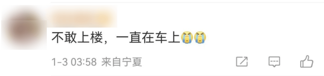 今天又多次地震<strong></p>
<p>gxs币现在价格</strong>！最新研判：银川已进入地震窗口期