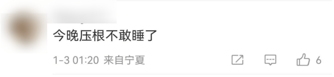 今天又多次地震<strong></p>
<p>gxs币现在价格</strong>！最新研判：银川已进入地震窗口期