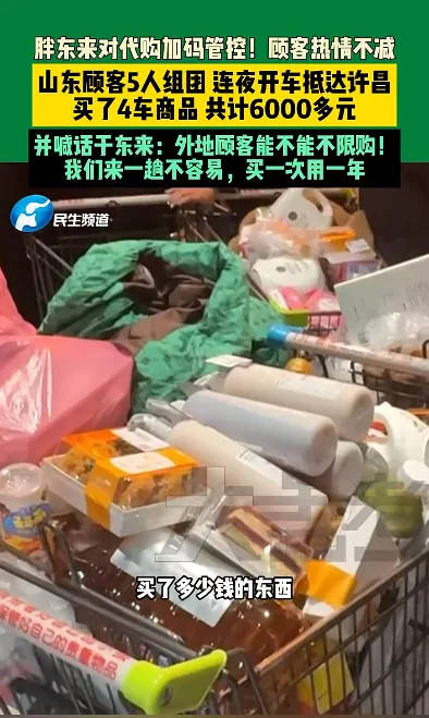 胖东来2024年销售额近170亿元<strong></p>
<p>gxs币现在价格</strong>,茶叶卖了6亿,珠宝卖了15亿!