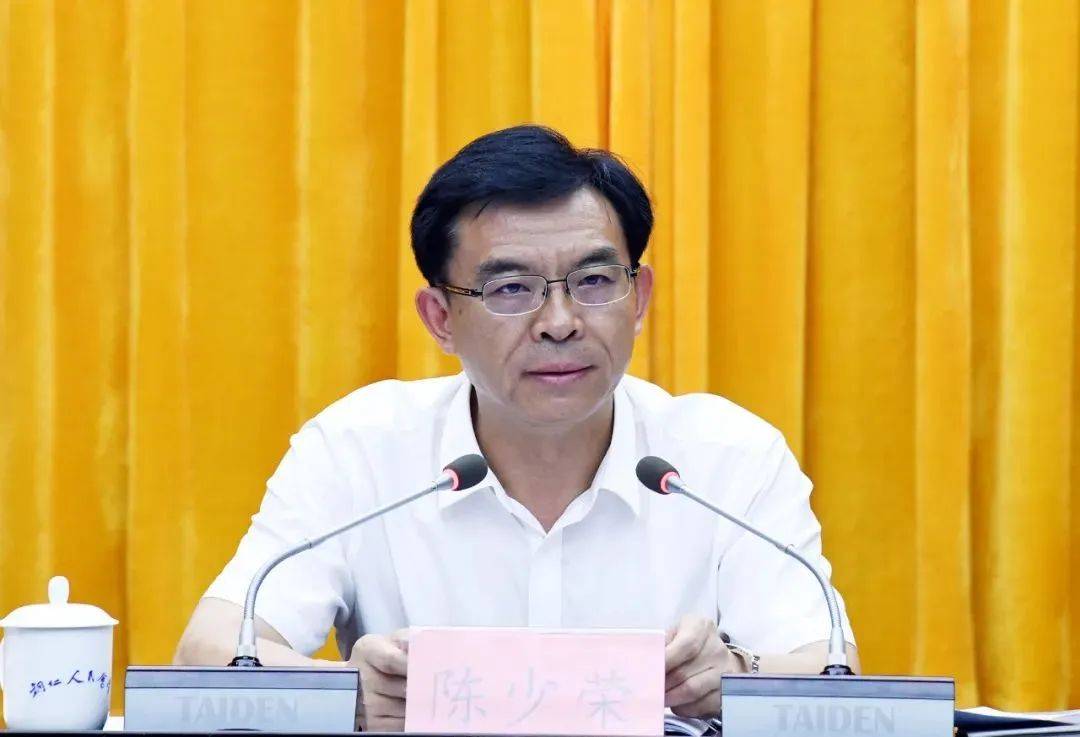 升任市委书记不满1年就调岗<strong></p>
<p>gxs币现在价格</strong>,官宣:陈少荣被查