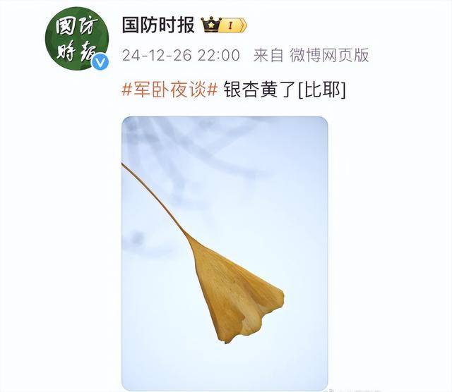 我国新战机试飞后<strong></p>
<p>gxs币现在价格</strong>，英国智库歇斯底里，连“义和团”都搬出来了