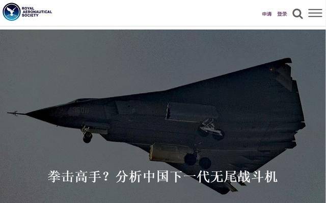 我国新战机试飞后<strong></p>
<p>gxs币现在价格</strong>，英国智库歇斯底里，连“义和团”都搬出来了