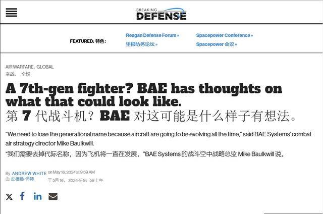 我国新战机试飞后<strong></p>
<p>gxs币现在价格</strong>，英国智库歇斯底里，连“义和团”都搬出来了