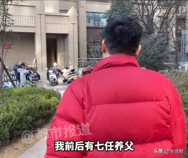 父子相认17年结果生父变养父<strong></p>
<p>gxs币现在价格</strong>,36年间先后被7个家庭收养