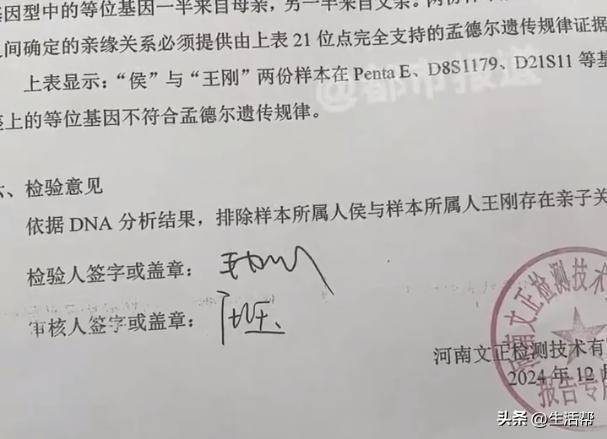 父子相认17年结果生父变养父<strong></p>
<p>gxs币现在价格</strong>,36年间先后被7个家庭收养