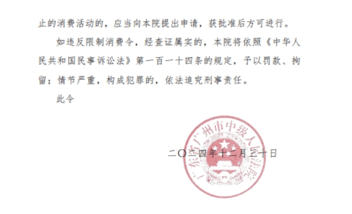 许家印<strong></p>
<p>gxs币现在价格</strong>，有新消息！