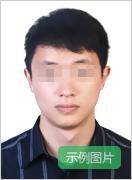 1月7日起报名，2025上半年教资考试3月8日举行