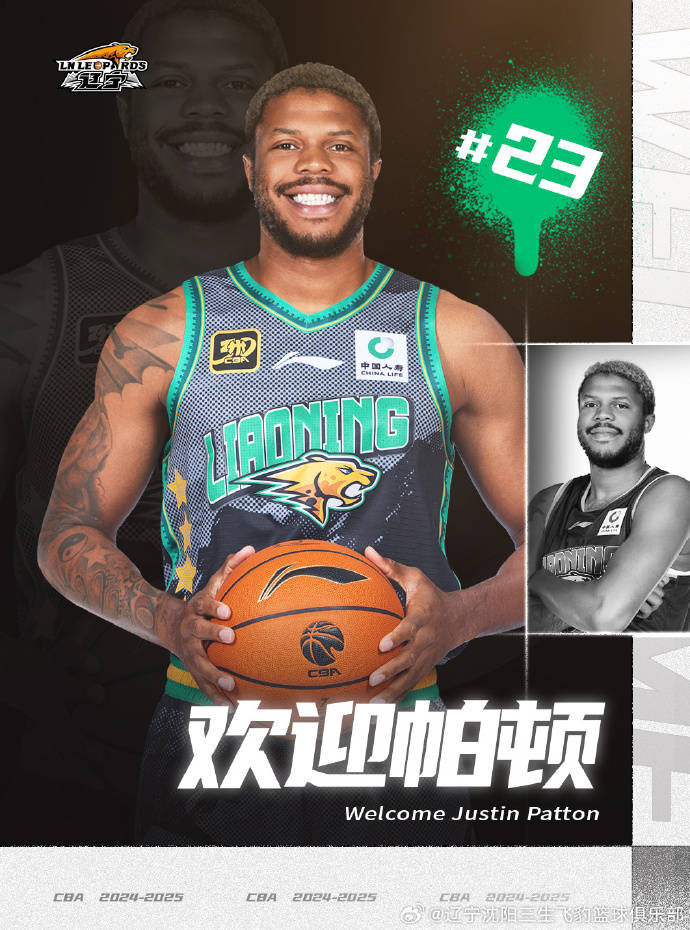 辽宁2米11新援帕顿首秀战广厦 杨鸣:别期望太高