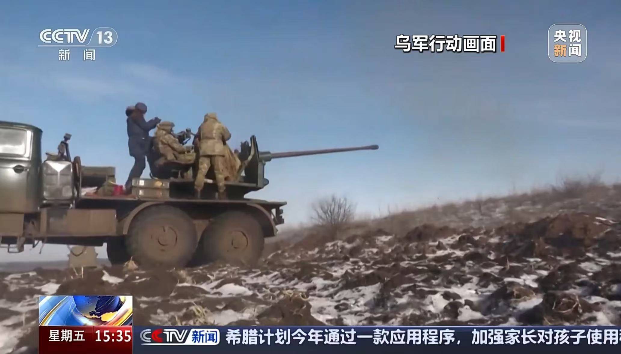 重大进展<strong></p>
<p>债券交易业务包括</strong>！俄军已夺取库拉霍沃！乌称击退俄军27次进攻