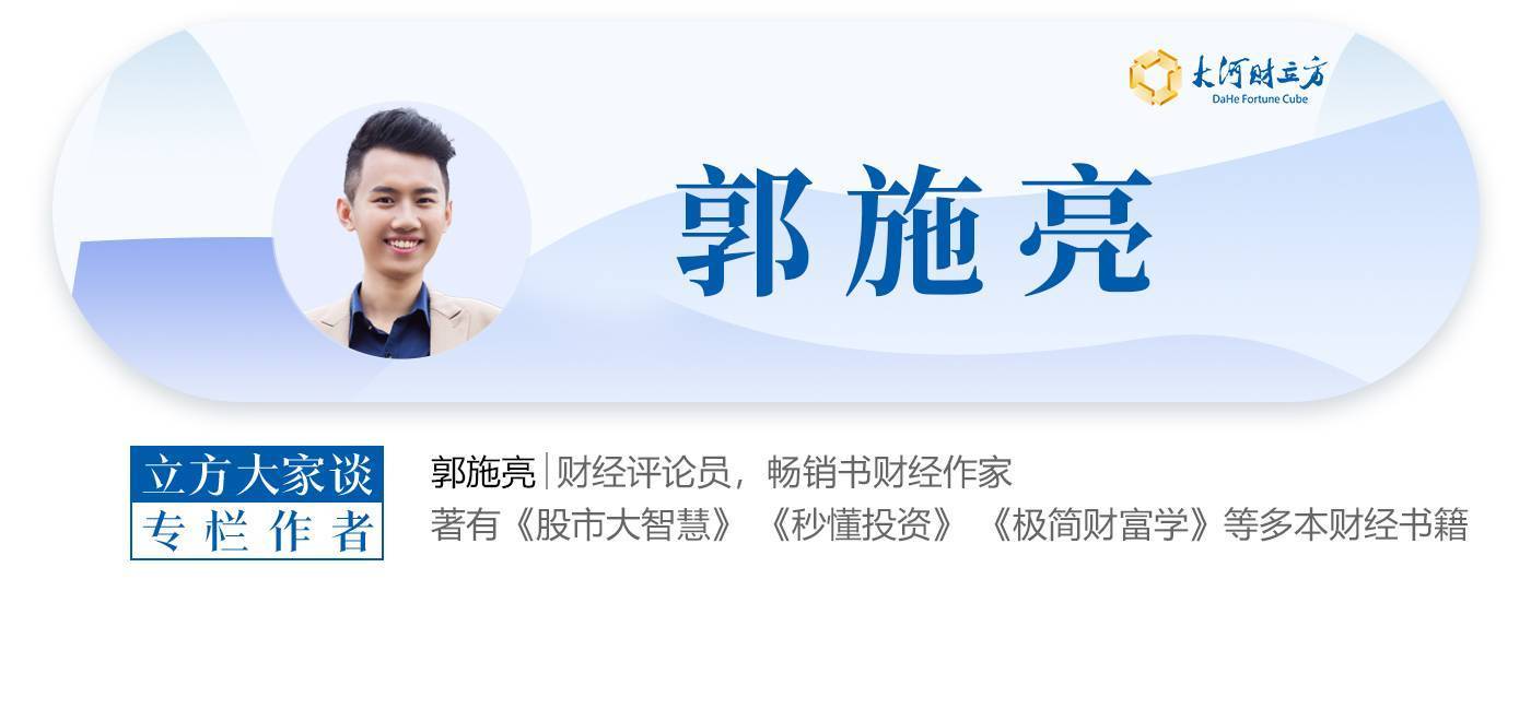 郭施亮：尽快落实散户允许T+0<strong></p>
<p>债券交易业务包括</strong>，机构实施T+1 | 立方大家谈