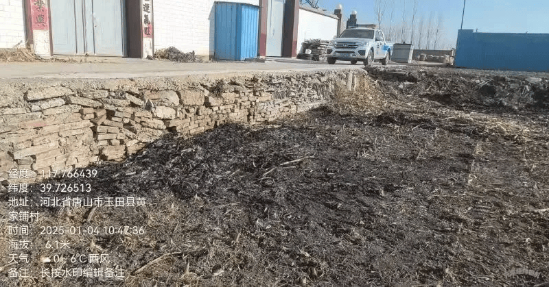 唐山各乡镇、村落一律禁止<strong></p>
<p>债券交易业务包括</strong>!多名村民被罚