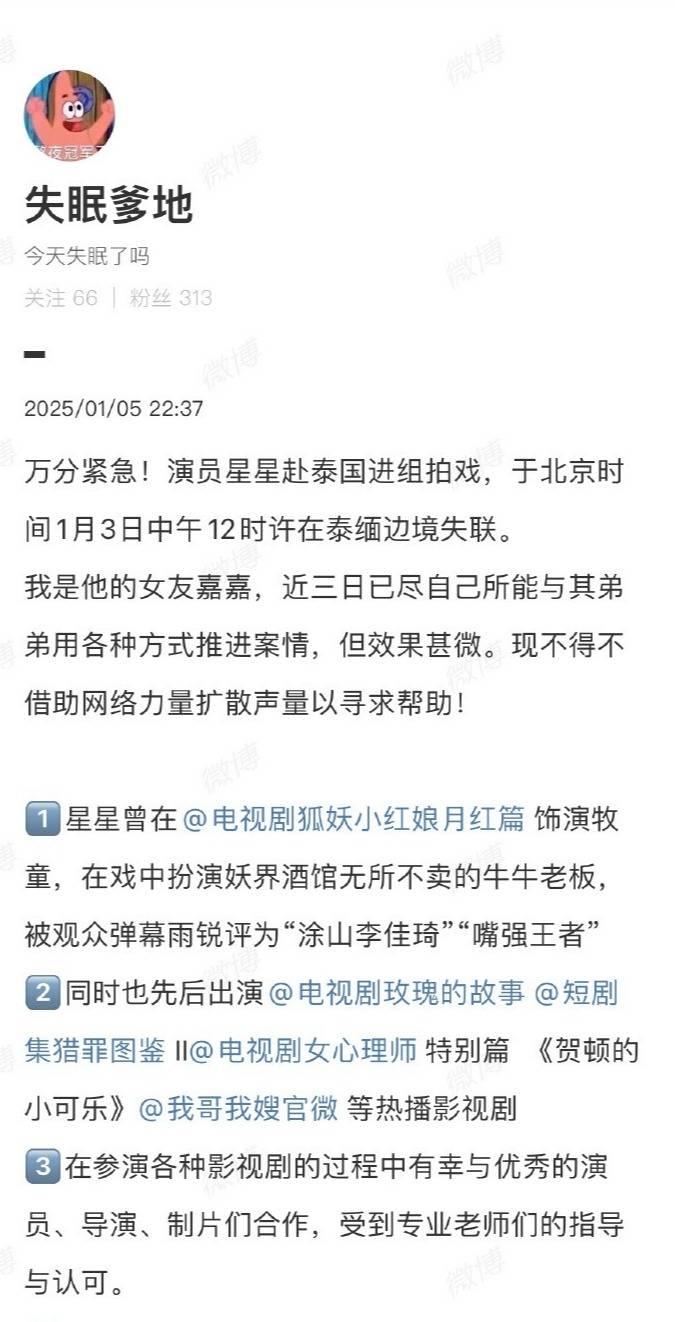 黄子韬开直播炮轰演员王星失联事件招聘组：打着副导演旗号做伤天害理的事<strong></p>
<p>债券交易业务包括</strong>，我看不惯