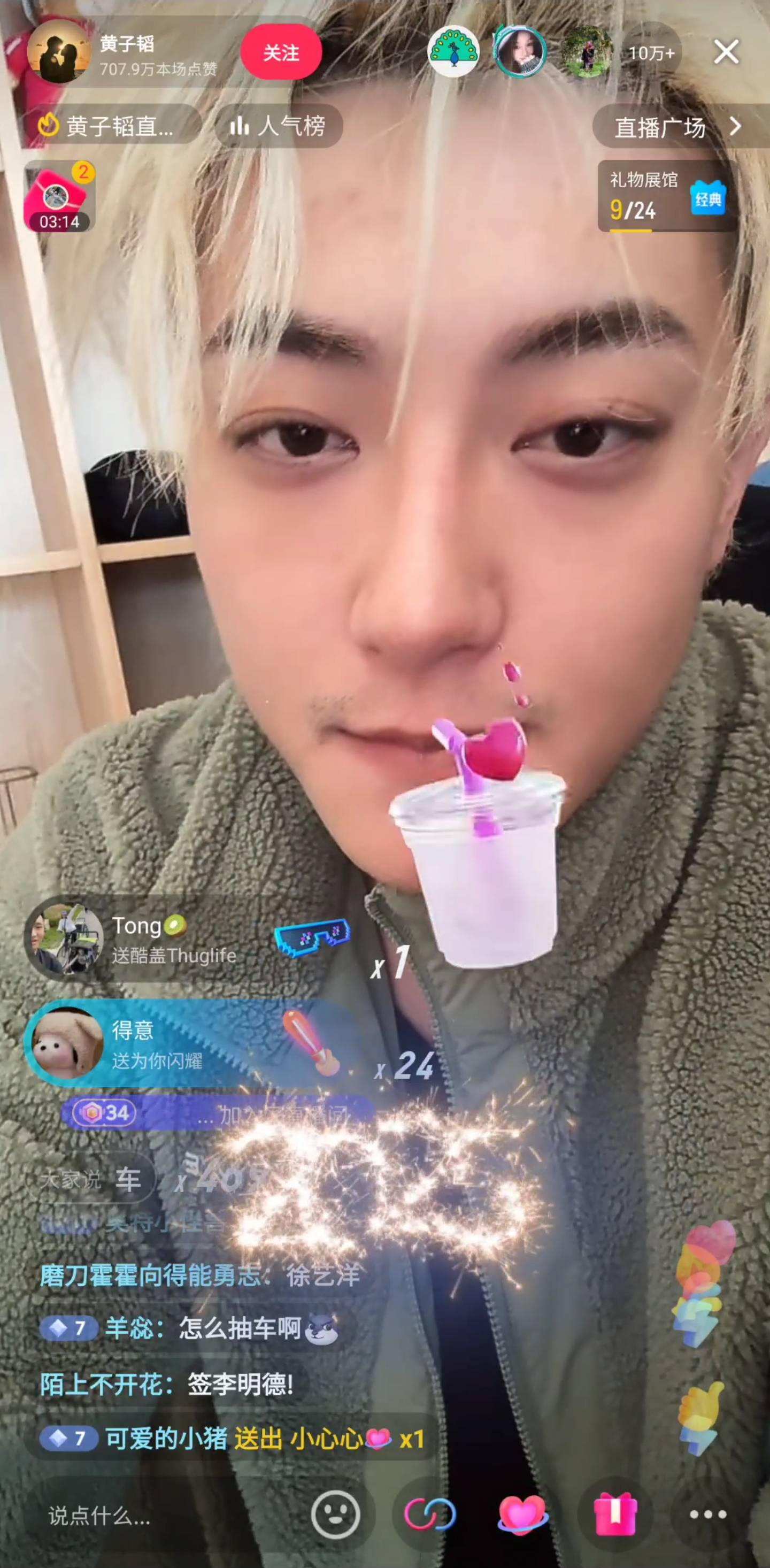 黄子韬开直播炮轰演员王星失联事件招聘组：打着副导演旗号做伤天害理的事<strong></p>
<p>债券交易业务包括</strong>，我看不惯