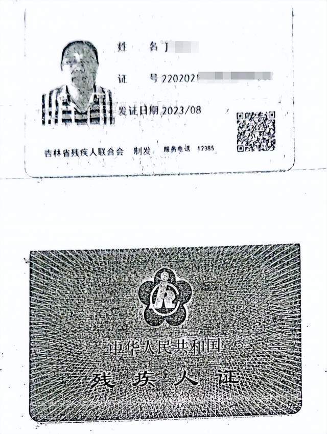 车祸后CT查出脑瘤医生没告知<strong></p>
<p>债券交易业务包括</strong>？男子此后开颅术致性功能丧失等多项残疾