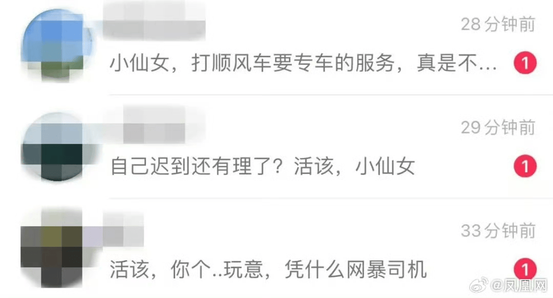 女孩被顺风车司机扔高速后遭网暴<strong></p>
<p>债券交易业务包括</strong>,别让性别对立混淆是非