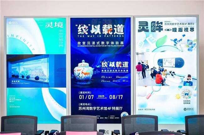 故宫博物院携手苏州湾数字艺术馆<strong></p>
<p>债券交易业务包括</strong>,共启“‘纹’以载道——故宫沉浸式数字体验展”