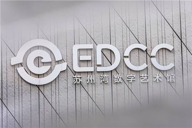 故宫博物院携手苏州湾数字艺术馆<strong></p>
<p>债券交易业务包括</strong>,共启“‘纹’以载道——故宫沉浸式数字体验展”