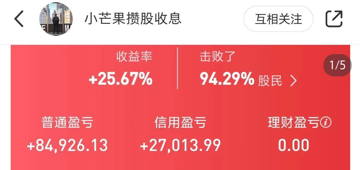 跑赢94%股民！银行股投资者靠分红复投“躺赢”2024<strong></p>
<p>债券交易业务包括</strong>，目标牛市下三年“翻倍”