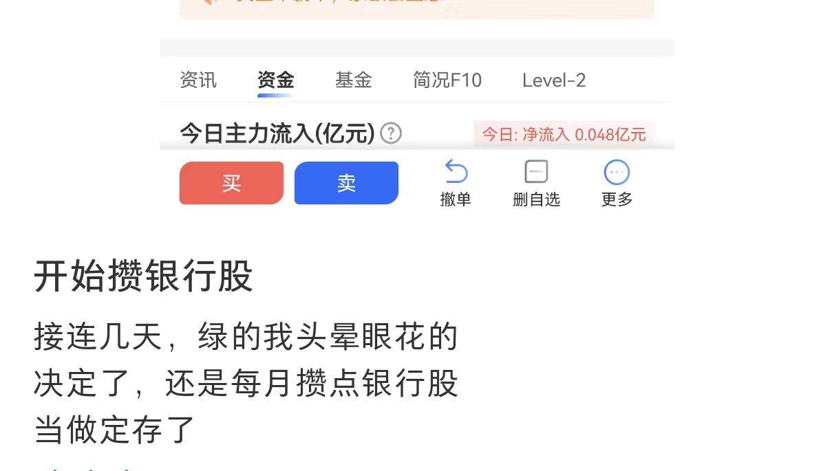 跑赢94%股民！银行股投资者靠分红复投“躺赢”2024<strong></p>
<p>债券交易业务包括</strong>，目标牛市下三年“翻倍”